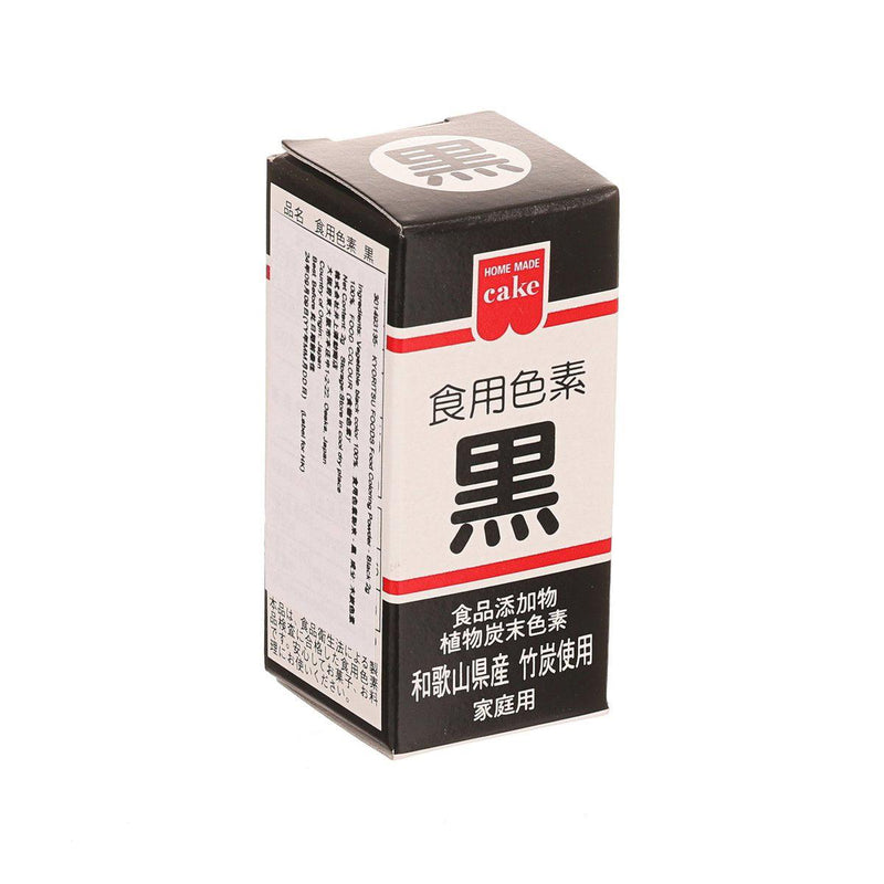 共立食品 食用色素粉末 - 黑  (2g)