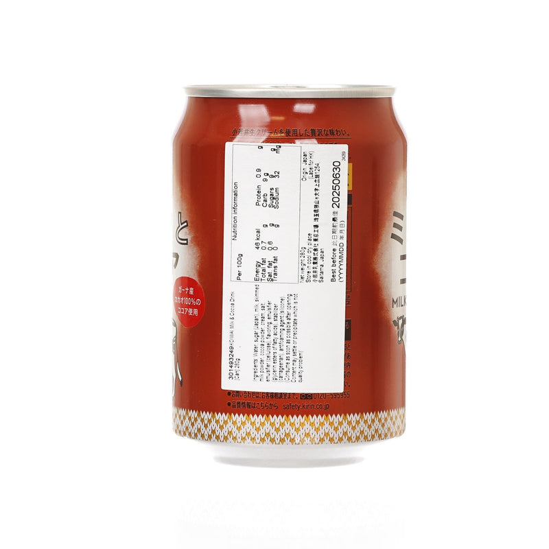 KOIWAI Milk & Cocoa Drink [Can]  (280g)