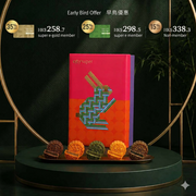 CITYSUPER Mini Egg Custard Mooncake Gift Box  (6pcs)