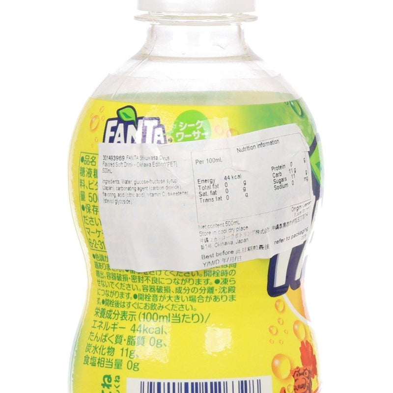 芬達 香檬味汽水 - 沖縄限定 (500mL)