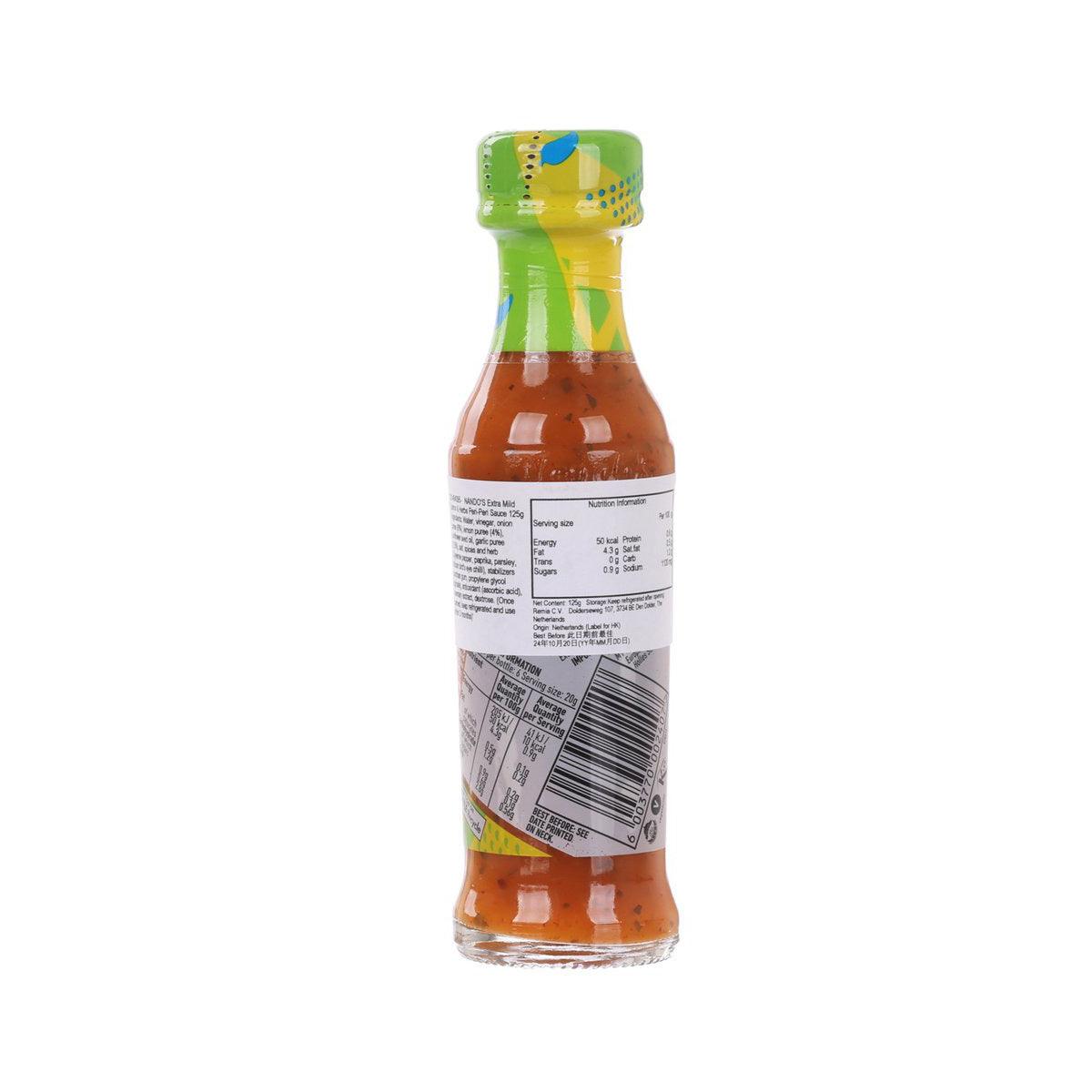 NANDO'S 檸檬香草霹靂辣醬 (125g)