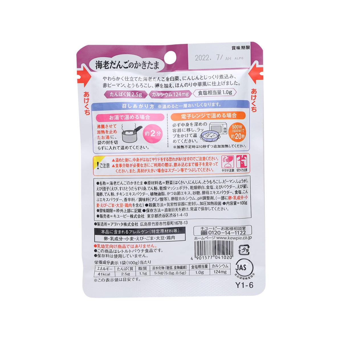 丘比 滑蛋蝦丸蓉 U1 (100g)