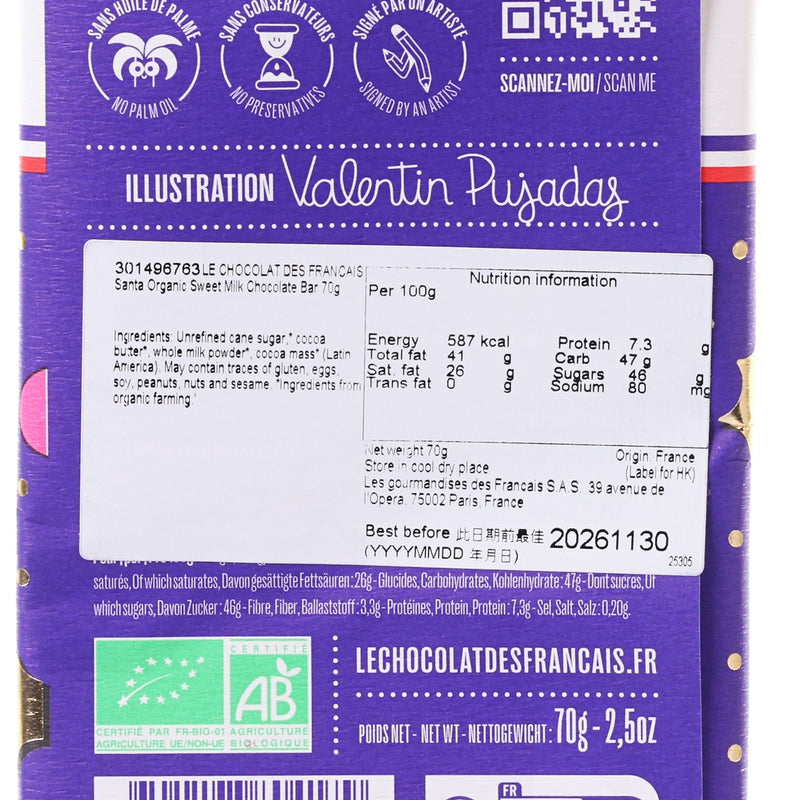 LE CHOCOLAT DES FRANCAIS 聖誕老人有機牛奶朱古力  (70g)