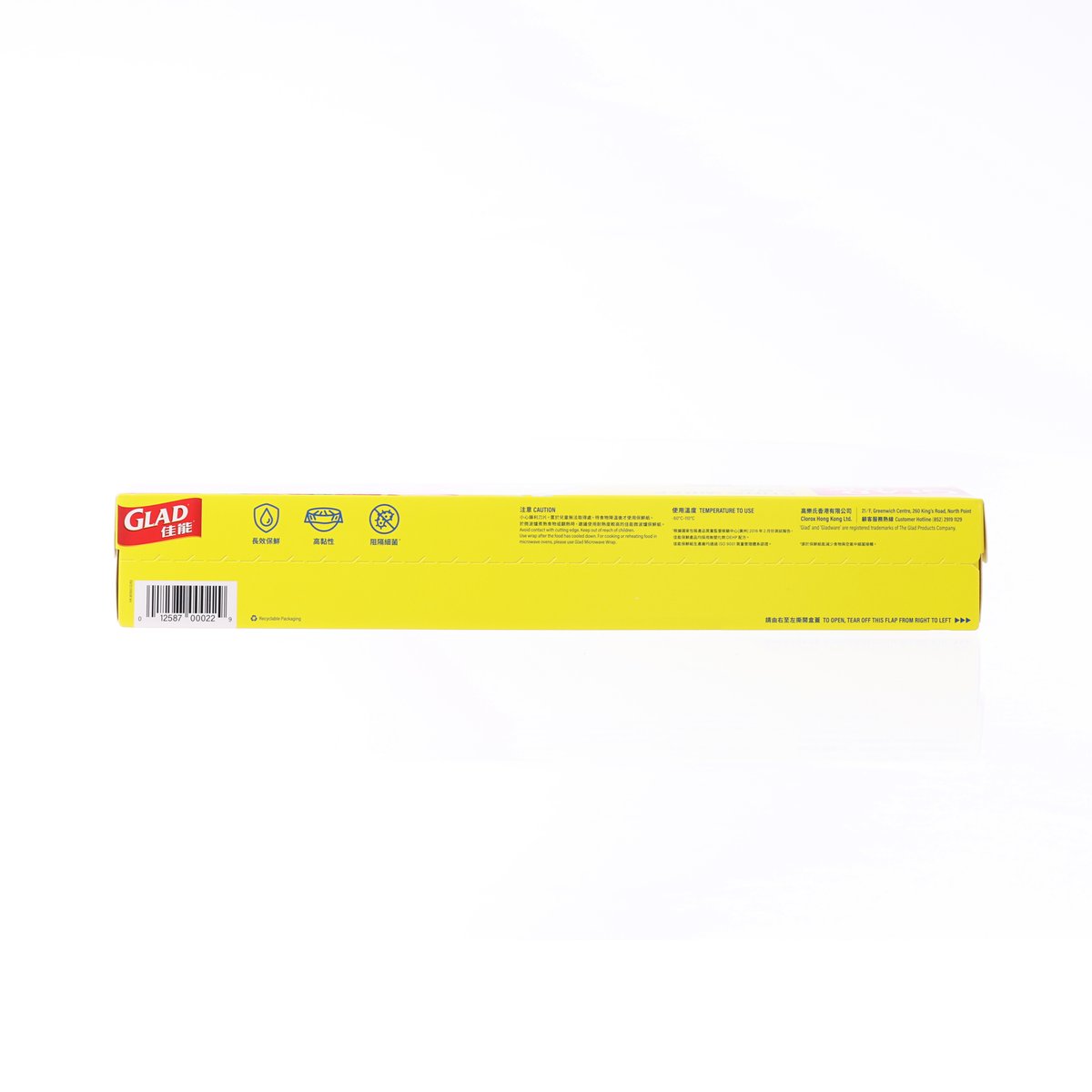 GLAD Cling Wrap 300ft
