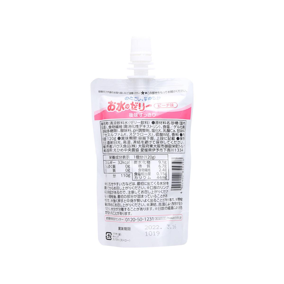 HOUSE Jelly Drink - Peach Flavor U4  (120g)