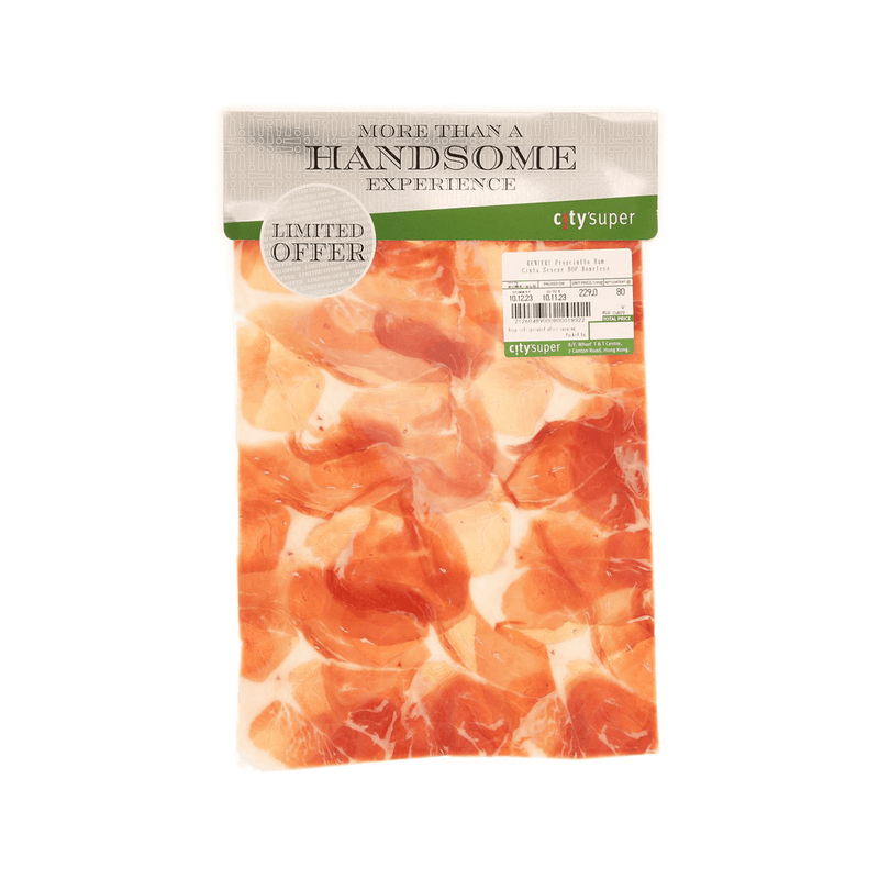 RENIERI Prosciutto "Cinta Senese" DOP Boneless  (200g)