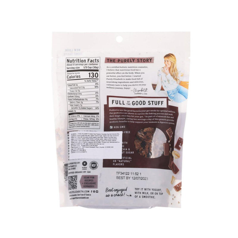 PURELYELIZABETH Gluten Free Probiotic Chocolate Sea Salt Granola  (227g)