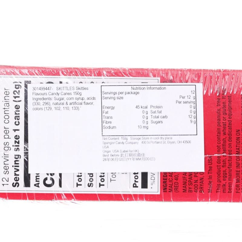 SKITTLES Skittles Flavours Candy Canes  (150g)