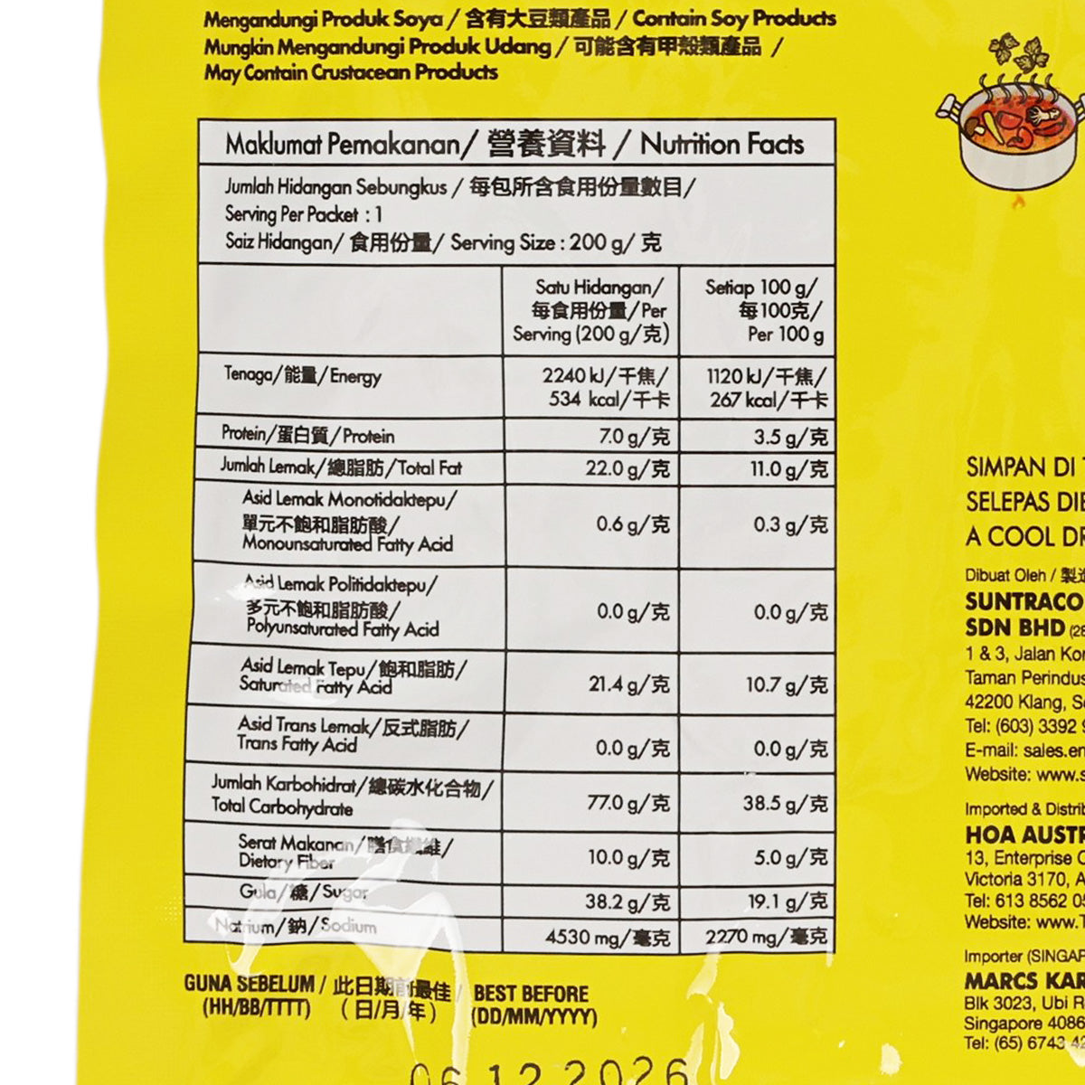 TEAN'S Paste for Tom Yam  (200g)