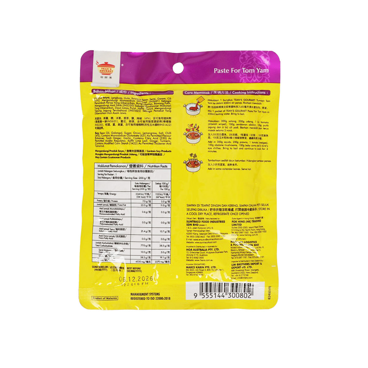 TEAN'S Paste for Tom Yam  (200g)