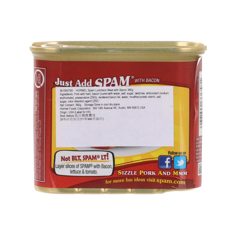 HORMEL Spam Luncheon Meat with Bacon  (340g)
