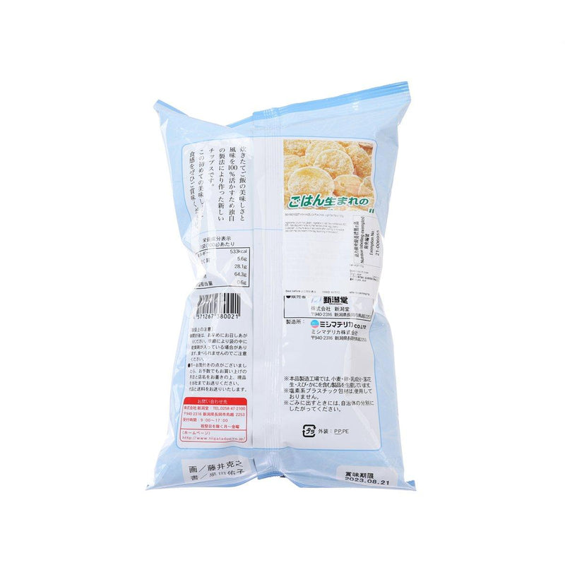 MISHIMADELICA Rice Chips - Light Salt Flavor  (100g)