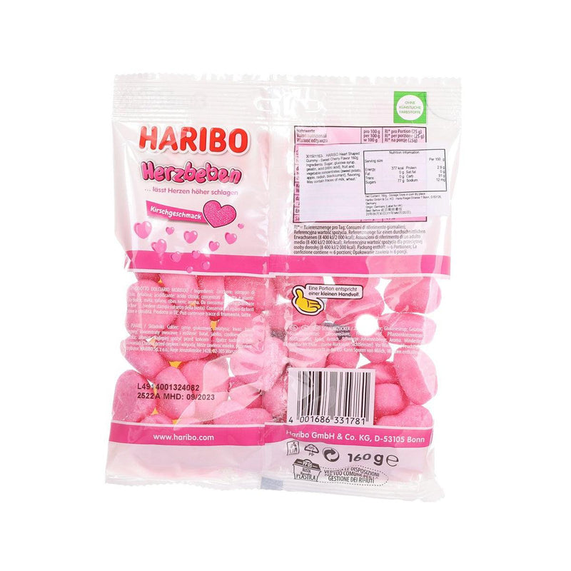 HARIBO Heart Shaped Gummy - Sweet Cherry Flavor  (160g)
