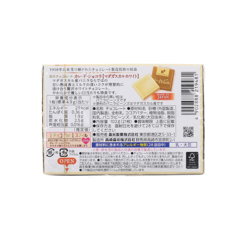 MORINAGA Carre de Chocolate (Madagascar White)  (87g)