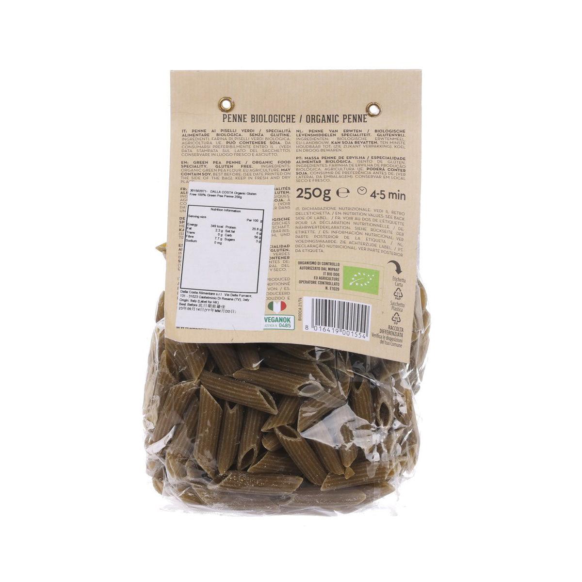 DALLA COSTA Organic Gluten Free 100% Green Pea Penne  (250g)