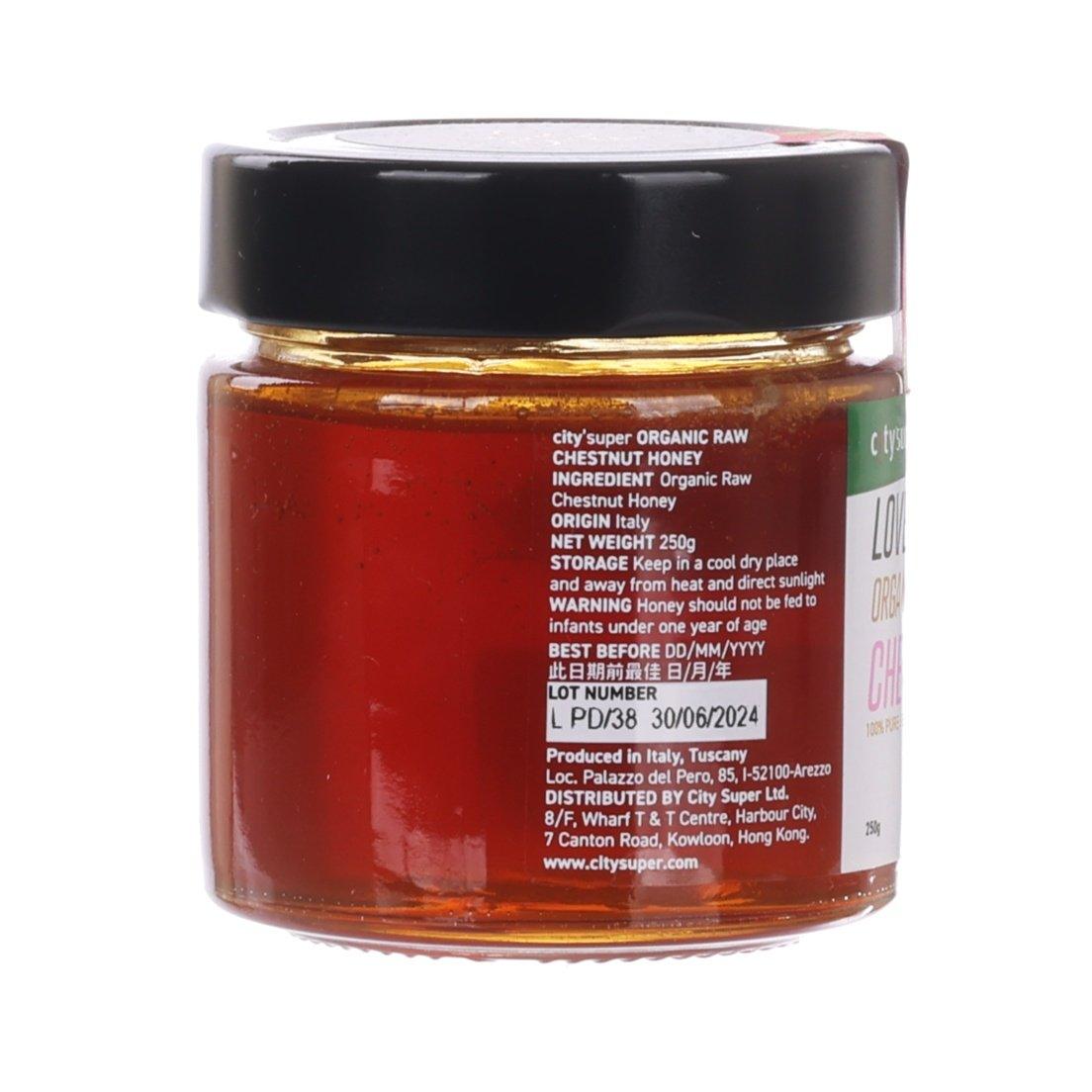 CITYSUPER Organic Raw Chestnut Honey  (250g)