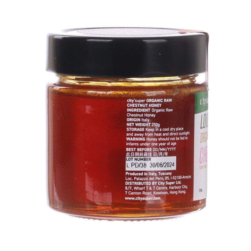 CITYSUPER Organic Raw Chestnut Honey  (250g)