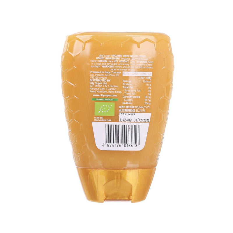 CITYSUPER Organic Raw Wildflower Honey - Squeeze  (250g)