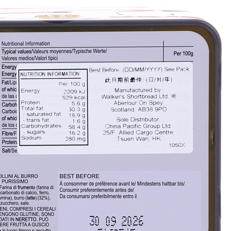 WALKERS Pure Butter Mini Shortbread Fingers In London Bus Tin  (250g)
