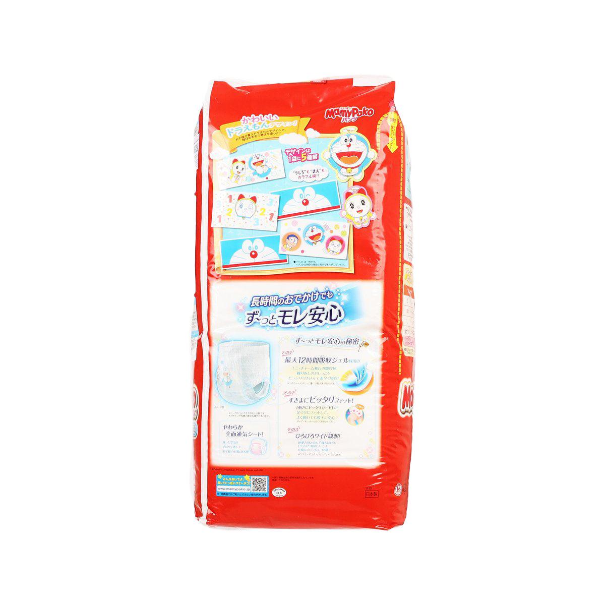 UNICHARM Mamypoko Training Pants - XXL - Doraemon  (24pcs)