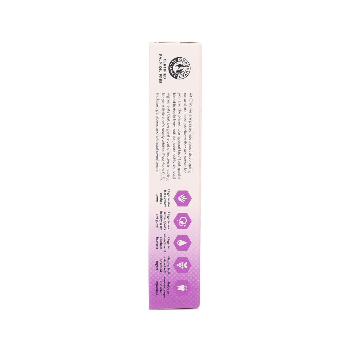 天然防蛀兒童牙膏 (含氟 - 葡萄味) (70g)