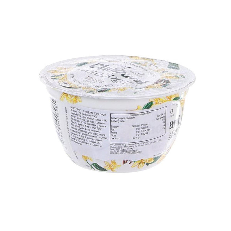 CHOBANI Zero Sugar Nonfat Greek Yogurt - Vanilla Flavor  (150g)
