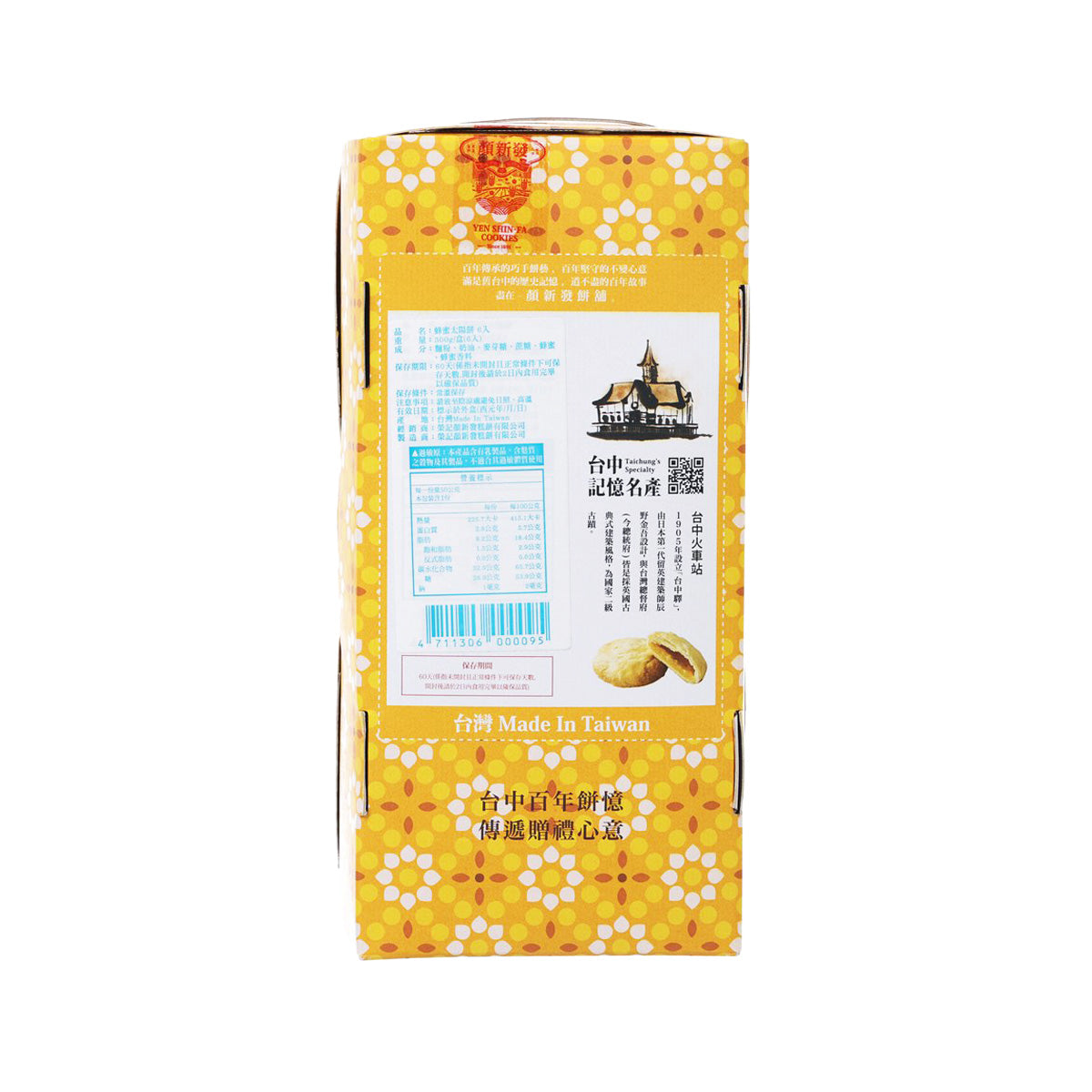 YEN SHIN FA Honey Sun Cake  (6pcs)