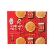 顏新發 X 福源 花生醬太陽餅禮盒  (10pcs)