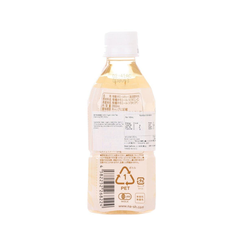 NASH 有機洋甘菊茶 (350mL)