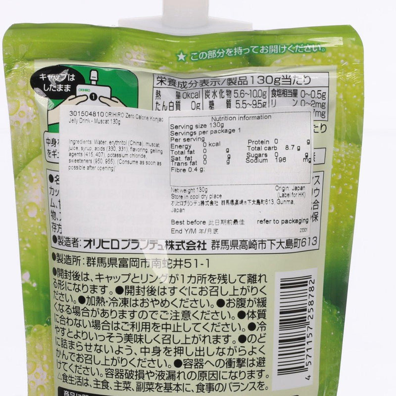 ORIHIRO 零卡路里蒟蒻飲料 - 青提子味 (130g)