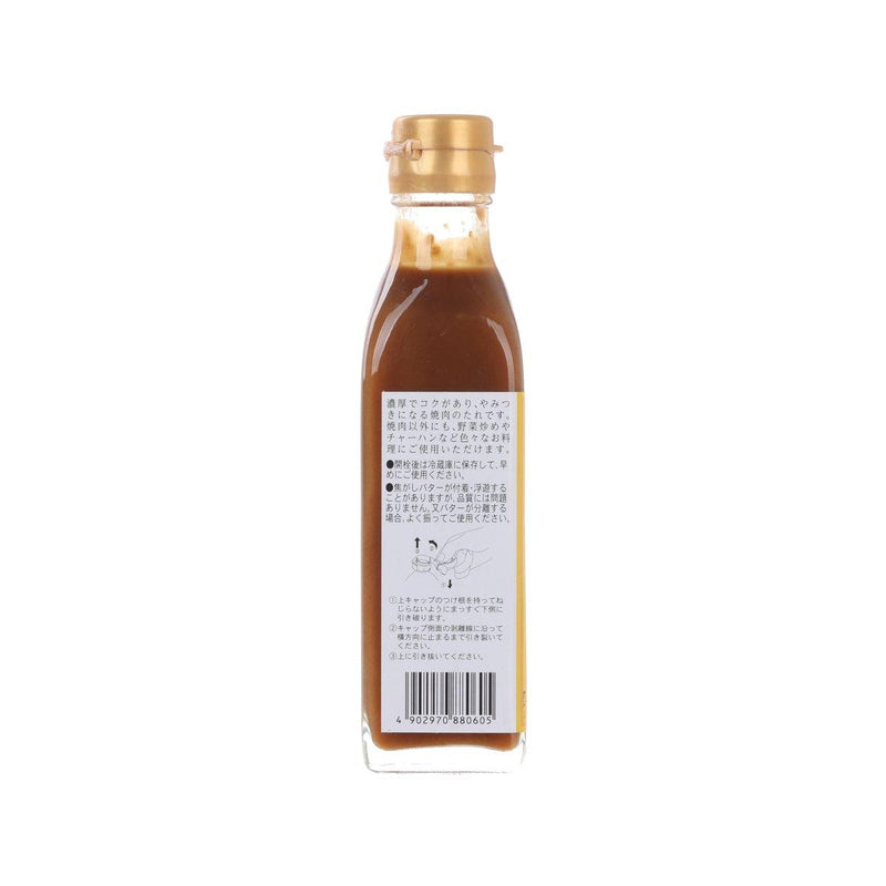 MIYAJIMA Takachiho Roasted Butter BBQ Sauce  (230g)