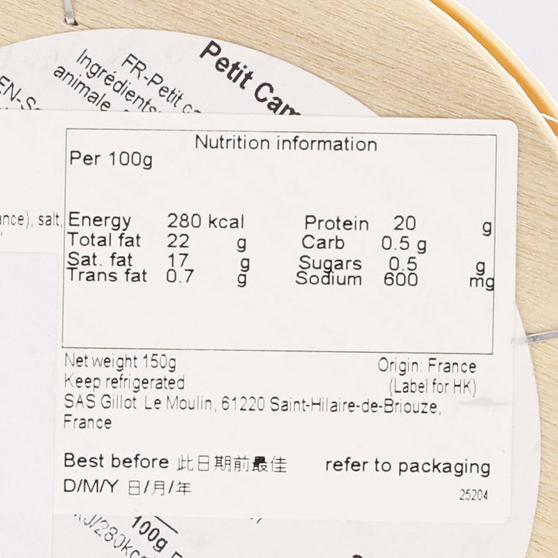 GILLOT Mini Organic Camembert Raw Milk Cheese  (150g)