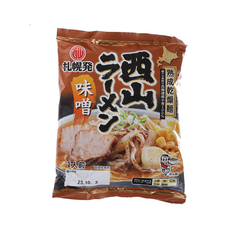 西山製麵 札幌直送熟成乾燥拉麵 - 味噌味  (125g)