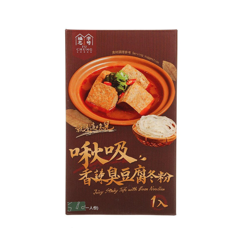 FU CHUNG Juicy Spicy Stinky Tofu with Bean Noodles  (590g)