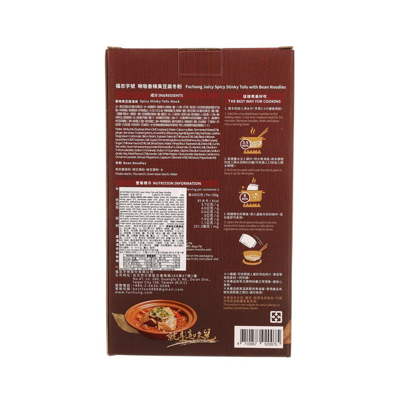 FU CHUNG Juicy Spicy Stinky Tofu with Bean Noodles  (590g)