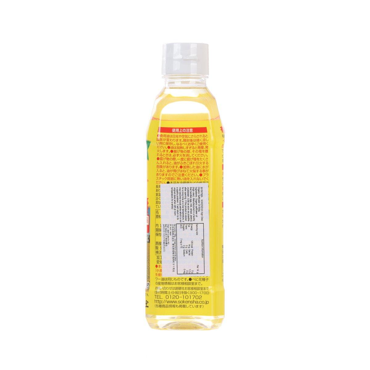 創健社 高油酸有機紅花油 (500g)