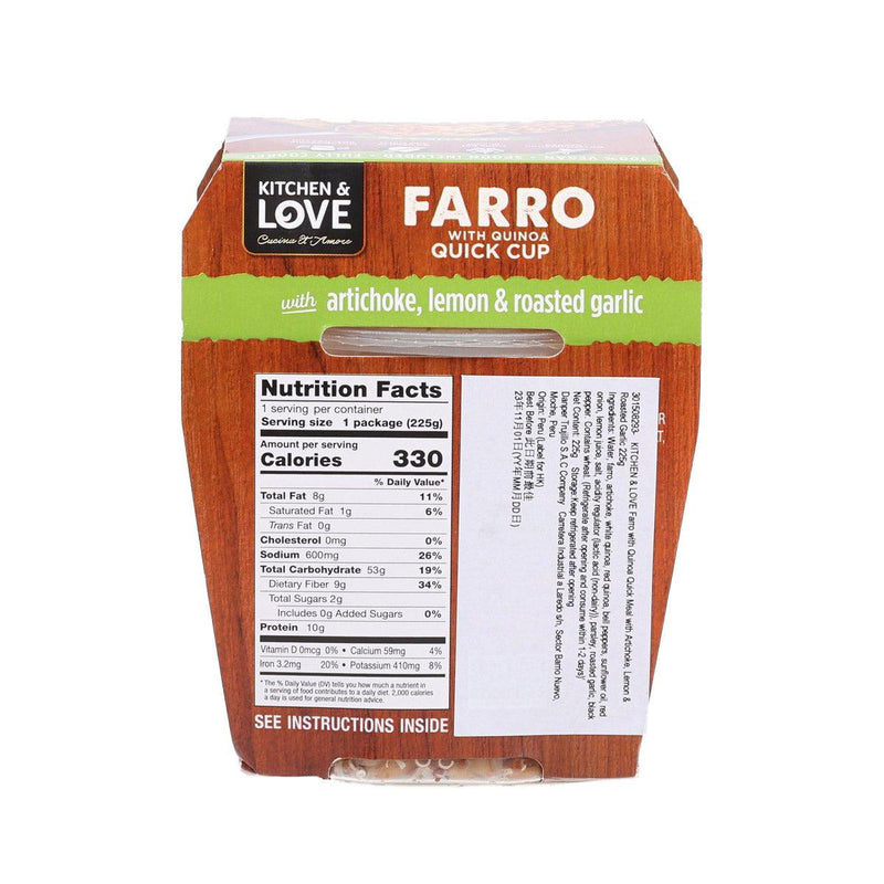 KITCHEN & LOVE Farro with Quinoa Quick Meal with Artichoke, Lemon & Roasted Garlic  (225g)