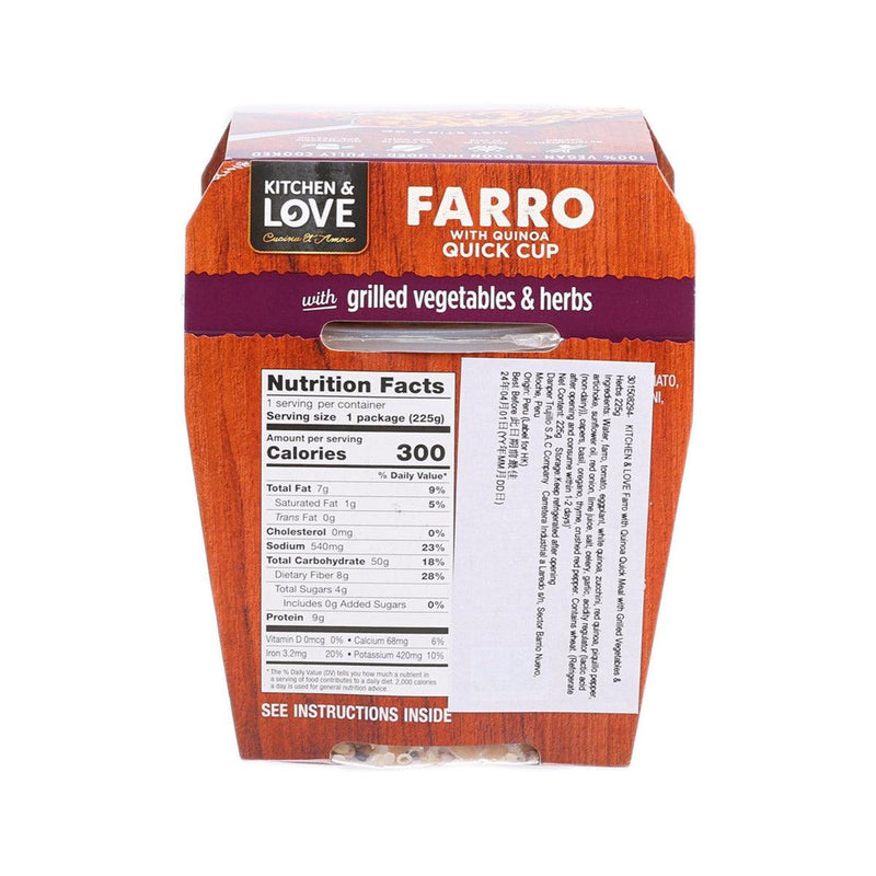 KITCHEN & LOVE Farro with Quinoa Quick Meal with Grilled Vegetables & Herbs  (225g)