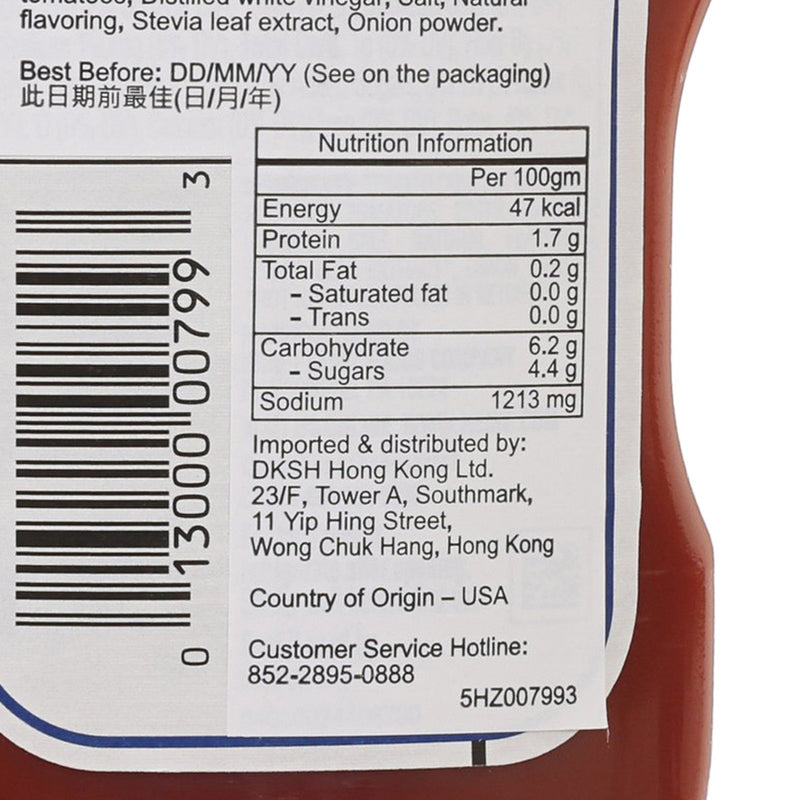 HEINZ 無糖番茄醬 (369g)