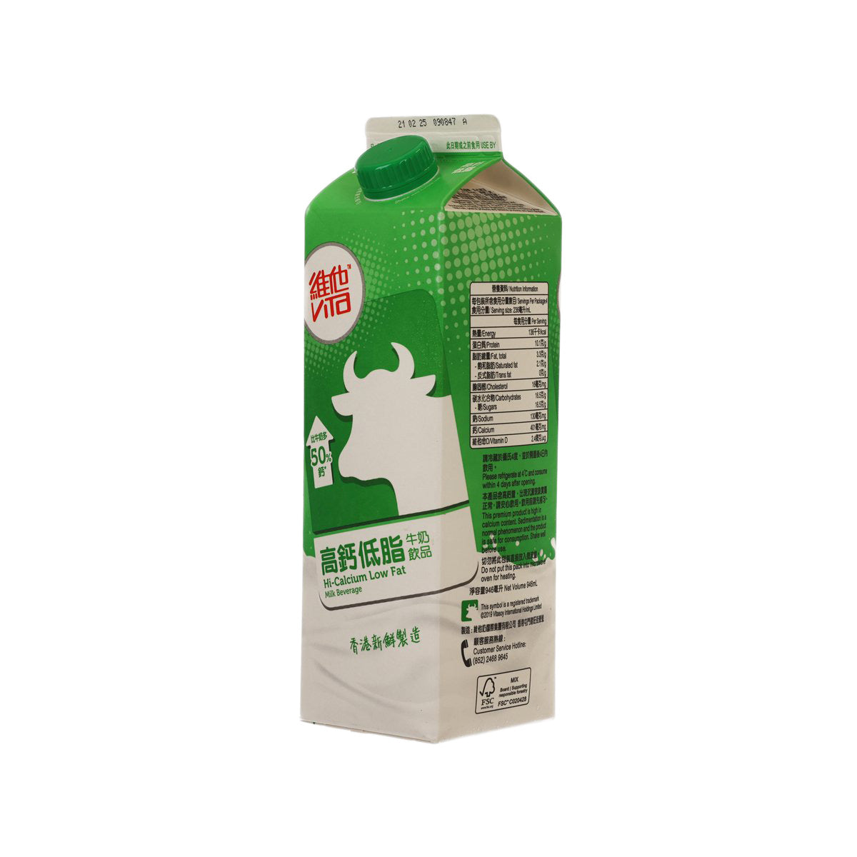 VITA Hi-Calcium Low Fat Milk Beverage  (946mL)