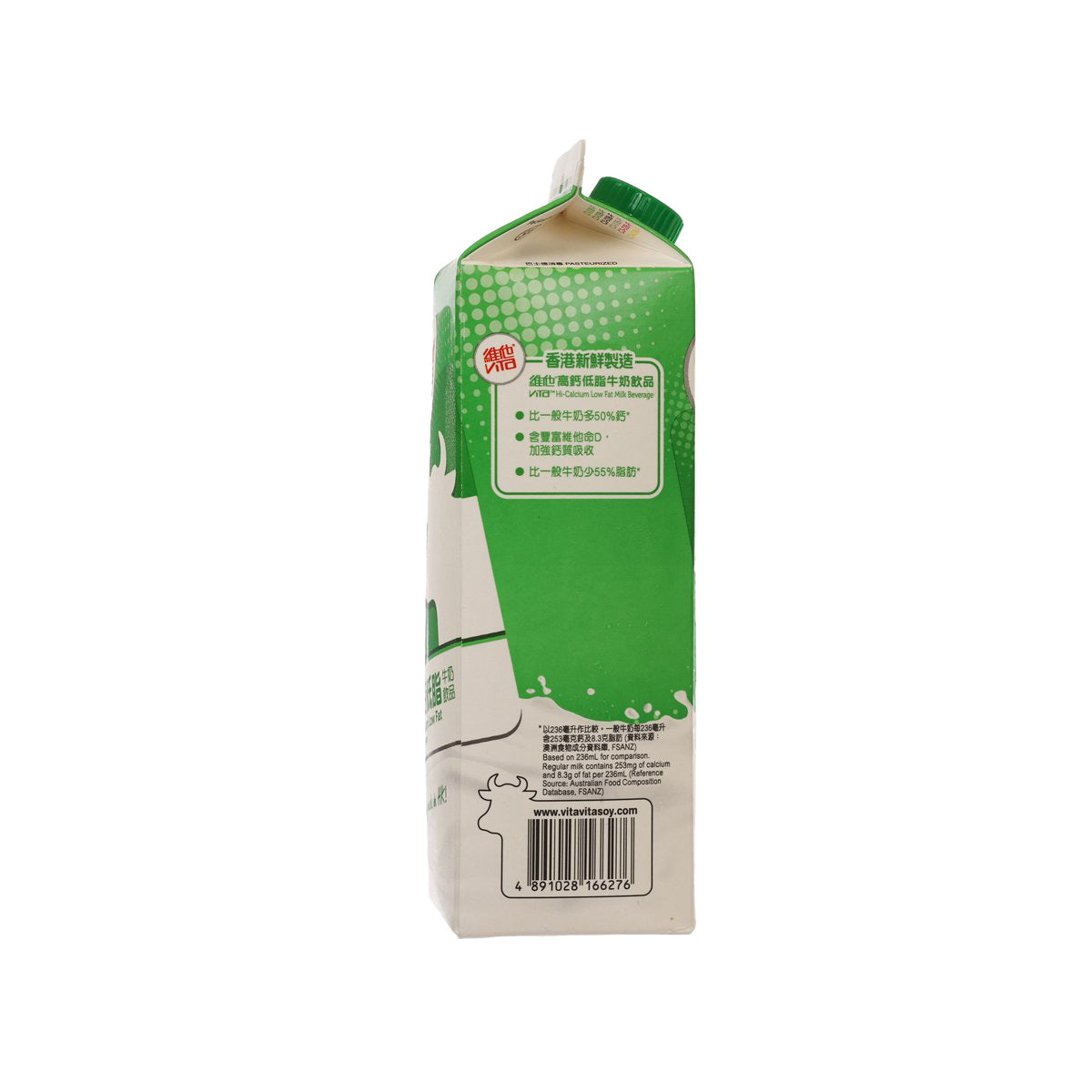 VITA Hi-Calcium Low Fat Milk Beverage  (946mL)