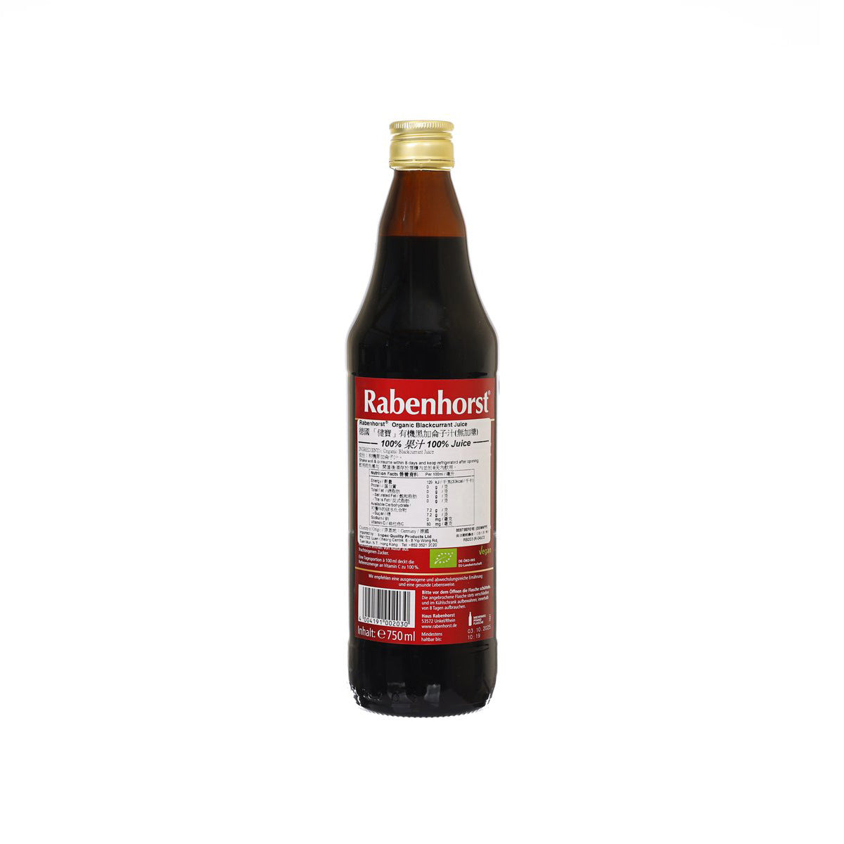 RABENHORST 100% 有機黑加侖子汁(無加糖) (750mL)