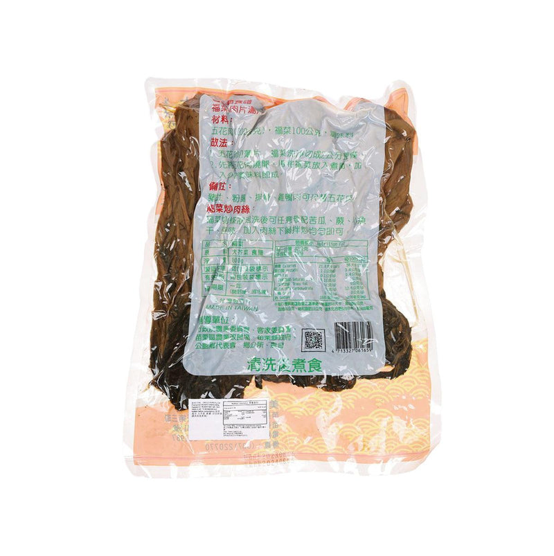 UNCLE HUAN Fu Cai (Fermented Mustard Greens)  (800g)