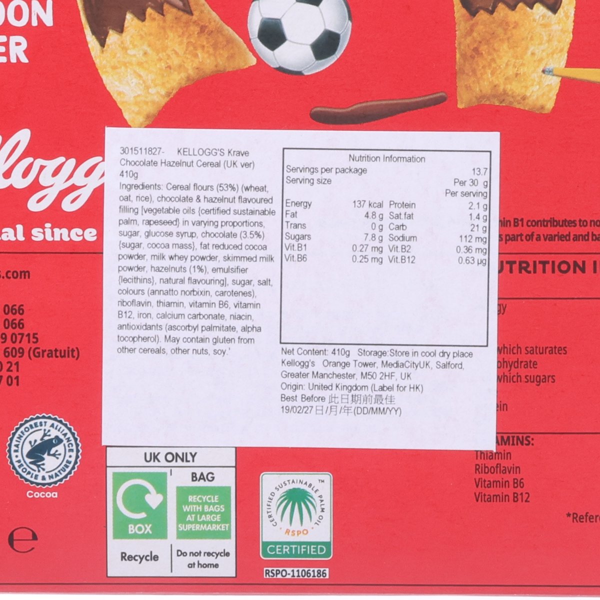 KELLOGG'S Krave Chocolate Hazelnut Cereal (UK ver)  (410g)