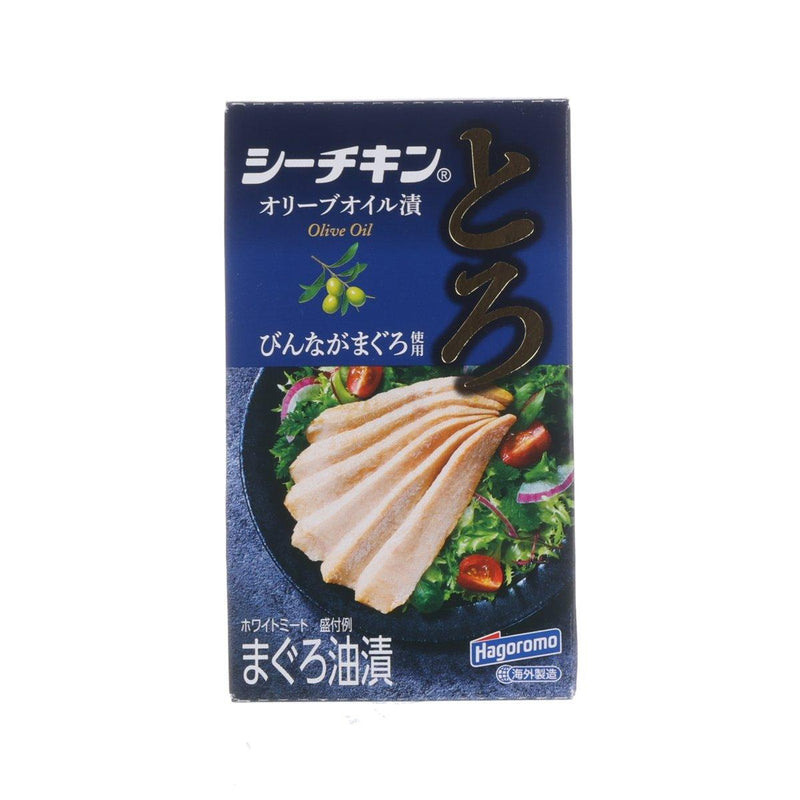 HAGOROMO Sea Chicken Toro - Longfin Tuna in Olive Oil  (75g)