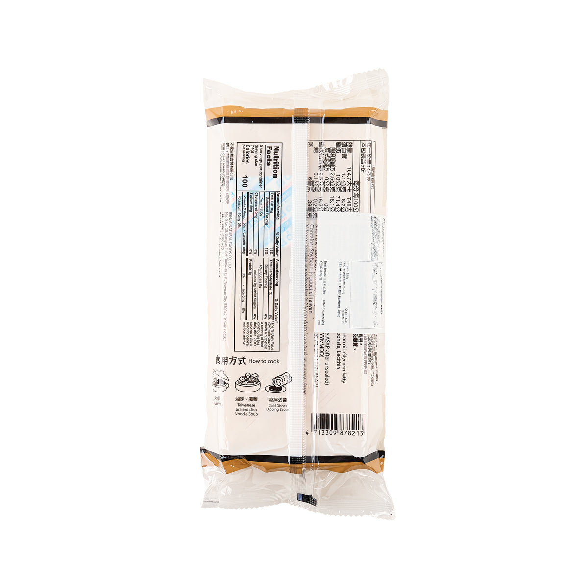 BENJIANATURALFOODS Fried Beancurd Roll  (65.5g)