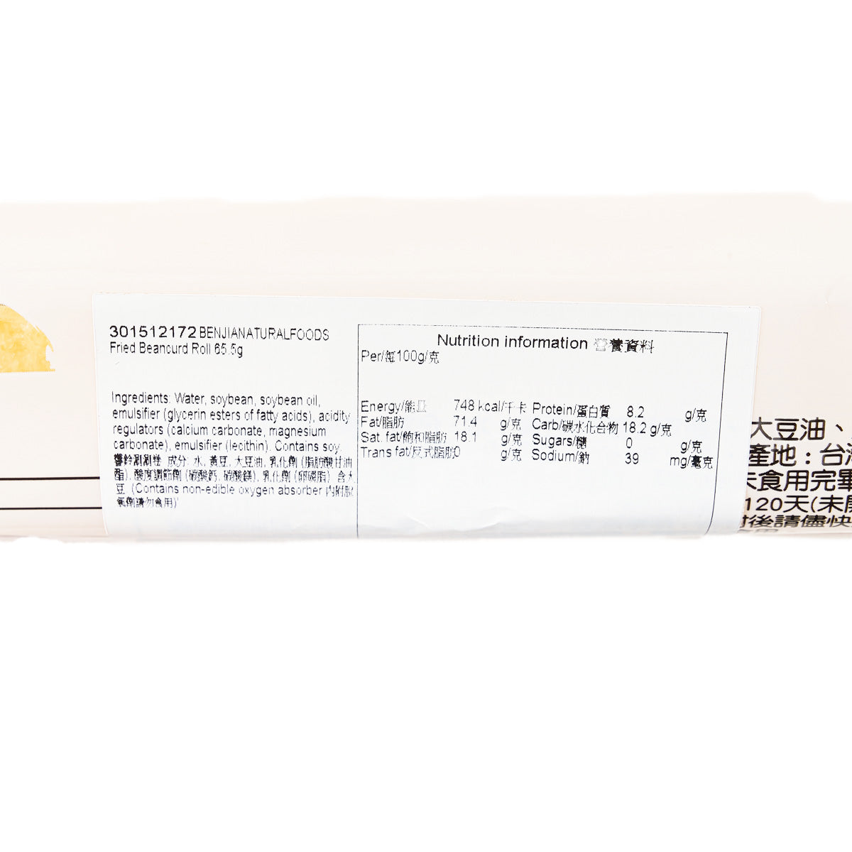 本家天然食品炸豆腐卷 (65.5g)