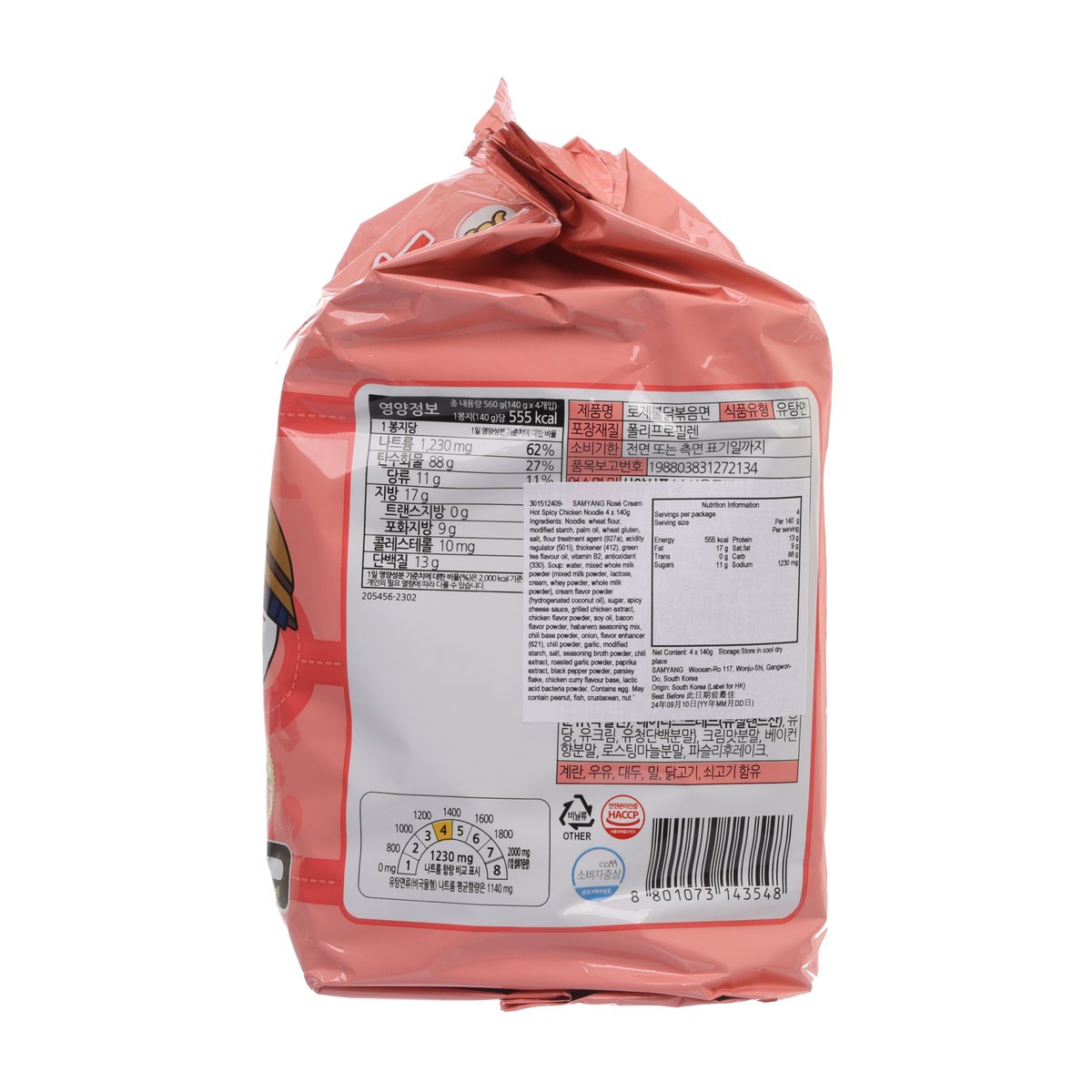 SAMYANG Rosé Cream Hot Spicy Chicken Noodle  (4 x 140g)