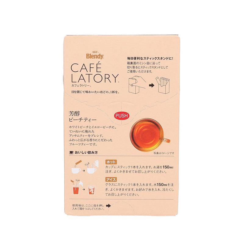 AGF Café Latory® Peach Tea  (45.5g)