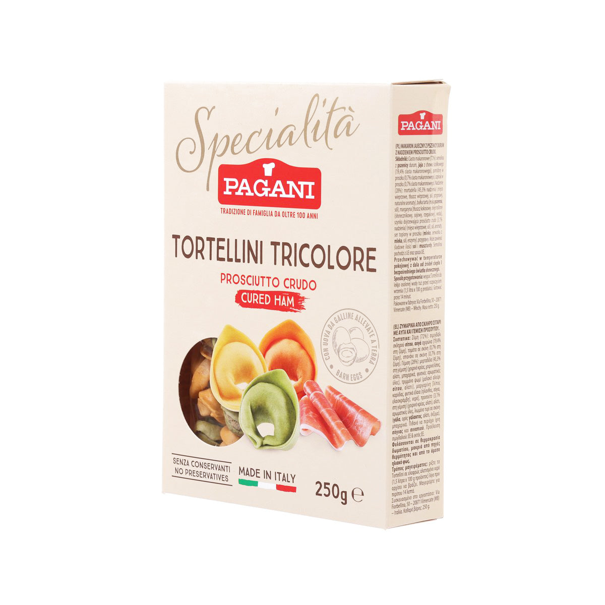 PAGANI 三色意式火腿雲吞 (250g)